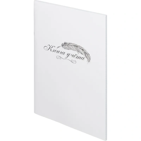 Книга учета 48 листов А4 в клетку на скрепке блок типографская бумага  Выбор есть (обложка из картона) Книга учета 48 листов А4 в клетку на скрепке блок типографская бумага  Выбор есть (обложка из картона)