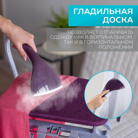 Отпариватель вертикальный Scarlett SC-GS130S09