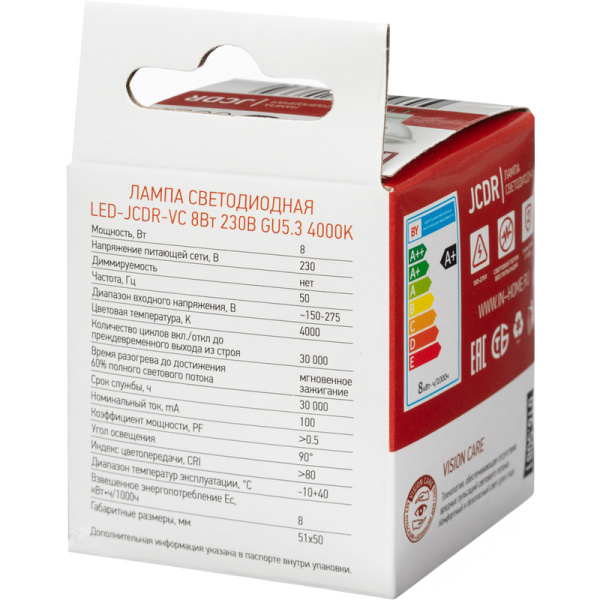 Лампа светодиодная In Home LED-JCDR-VC 8Вт GU5.3 4000К 720Лм матовая
