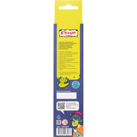 Карандаши цветные  Комус Класс Максики  6 цветов шестигранные