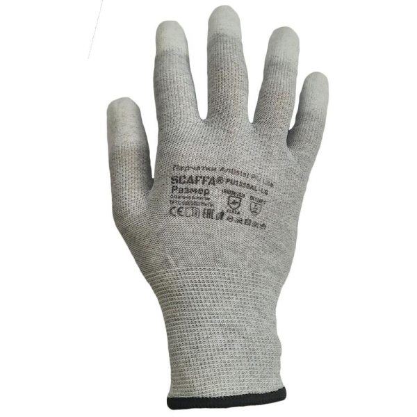 Перчатки рабочие защитные Scaffa Antistat Pu Lite нейлоновые с  полиуретановым покрытием серые (13 класс, размер 9 (L))
