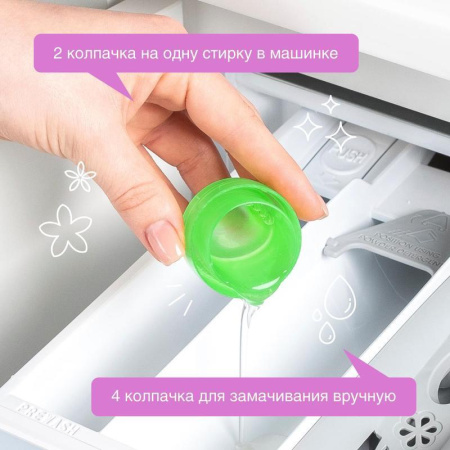 Пятновыводитель Synergetic жидкость 1 л