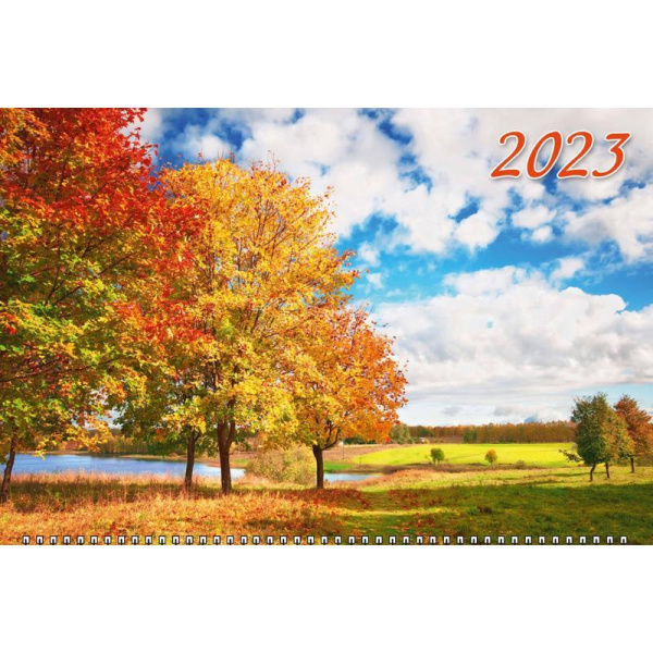 Календарь квартальный трехблочный настенный 2023 год Осень золотая  (310х680 мм)