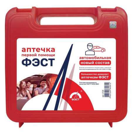 Аптечка первой помощи автомобильная ФЭСТ