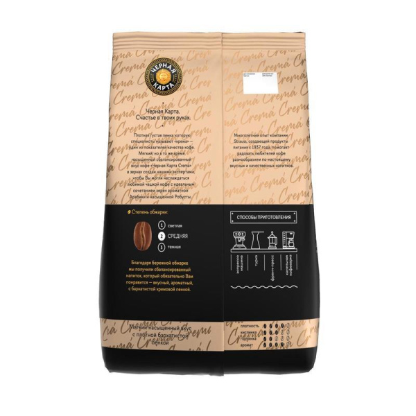 Кофе в зернах Черная Карта Сrema 1 кг