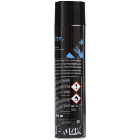 Чернитель шин Re Marco аэрозоль 600 мл