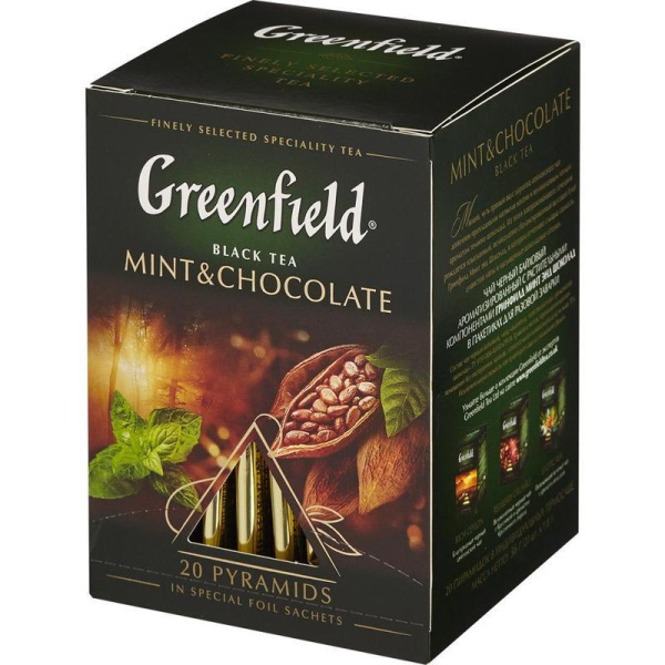 Чай Greenfield Mint and chocolate черный 20 пакетиков