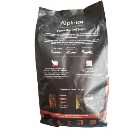 Кофе в зернах Alpinico Espresso Intenso 100% арабика 1 кг