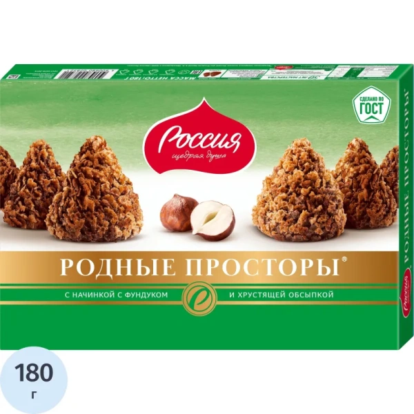 Конфеты Родные Просторы с фундуком и вафельной крошкой 180 г