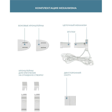 Рулонная штора Плайн Blackout полиэстер белая (100x160 см)