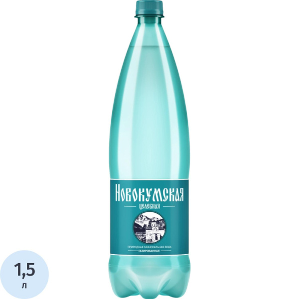 Вода минеральная Новокумская лечебно-столовая газированная 1.5 л