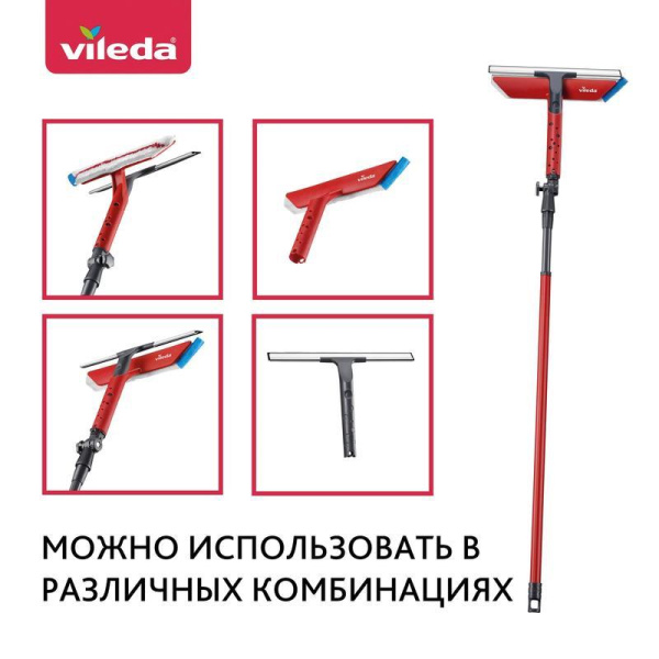 Швабра для мытья окон Vileda 2в1 с телескопической ручкой 28 см