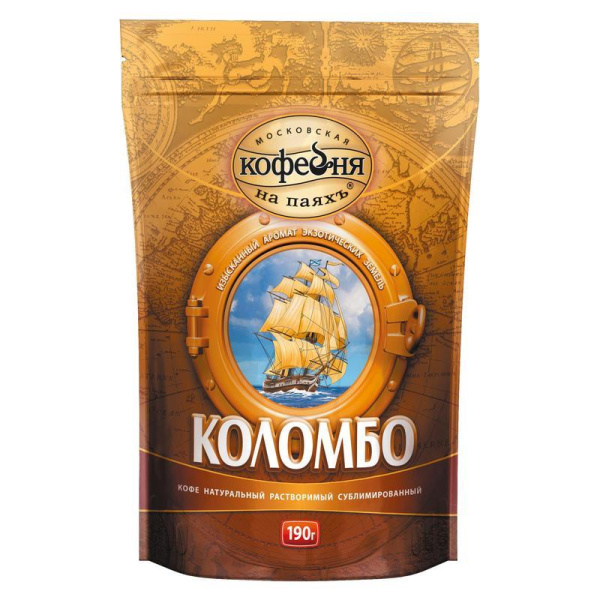 Кофе растворимый Коломбо 190 г (пакет)