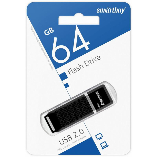 Флешка USB 2.0 64 ГБ SmartBuy Quartz (SB64GBQZ-K)