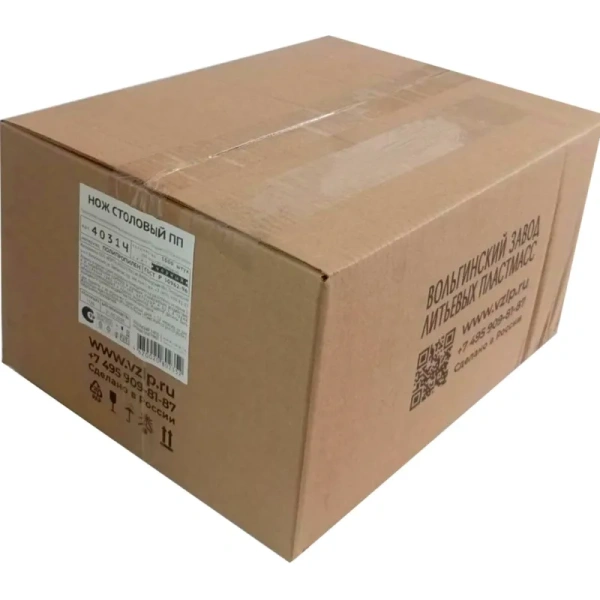 Нож одноразовый пластиковый чёрный 178.5 мм (1000 штук в упаковке)