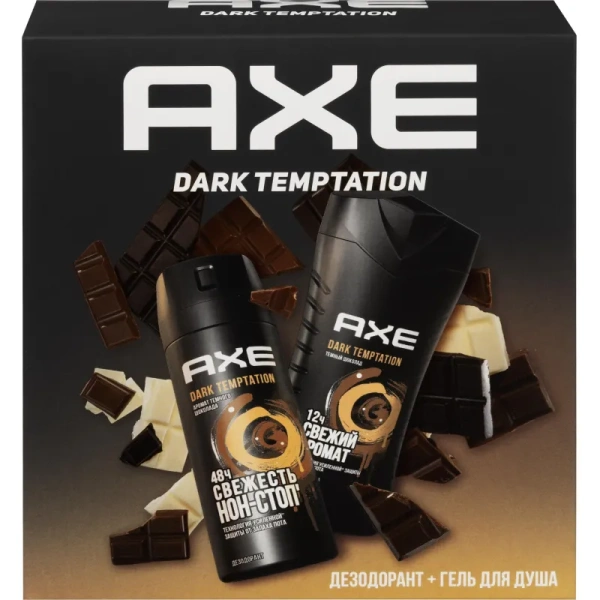Подарочный набор косметики для мужчин  Axe Dark Temptation Темный  шоколад