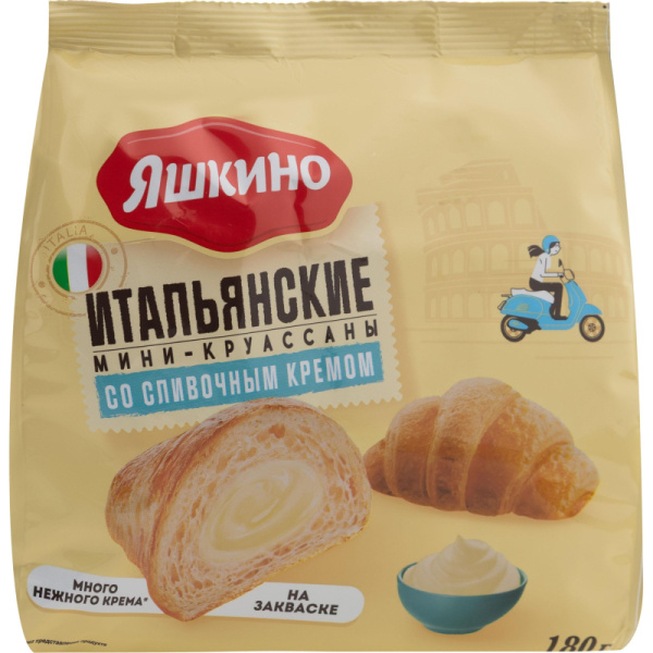 Круасcаны мини Яшкино с сливочным кремом 180 г (8 штук в упаковке)