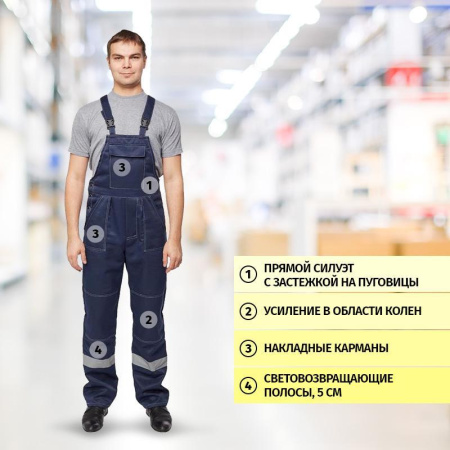 Костюм рабочий летний мужской л22-КПК с СОП темно-синий (размер 48-50, рост 182-188)