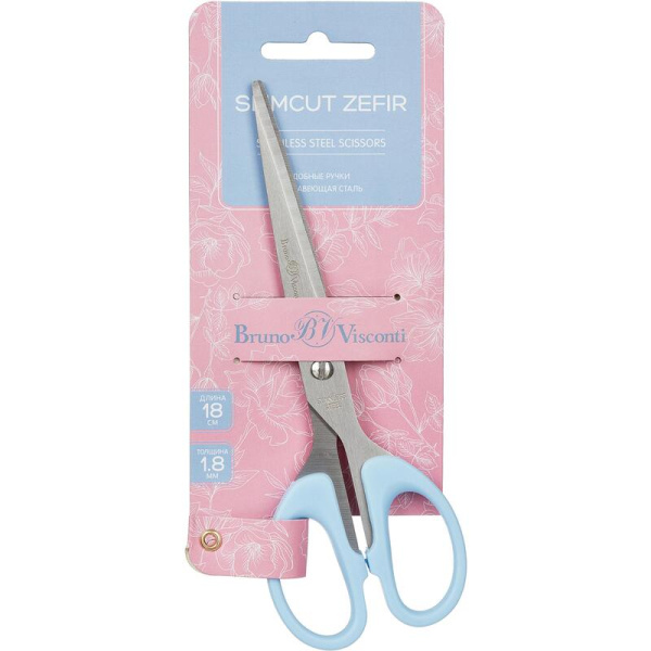 Ножницы 180 мм Bruno Visconti Slimcut.Zefir с пластиковыми симметричными  ручками сиреневого цвета