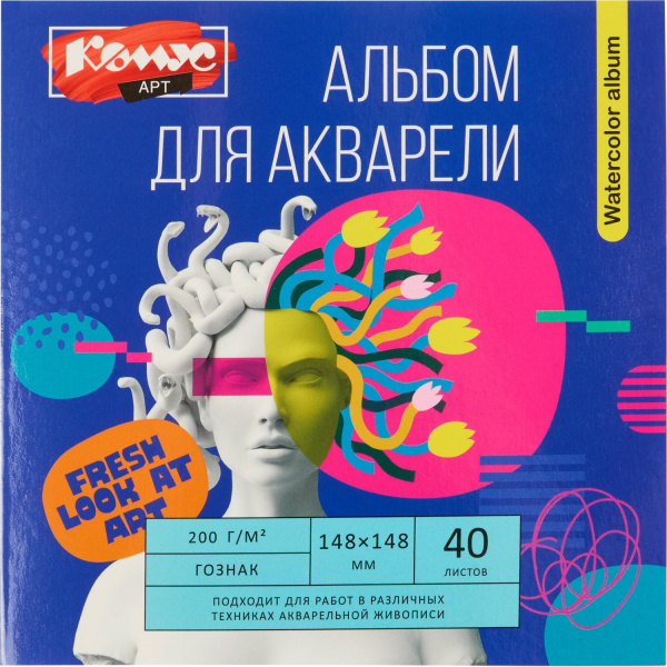 Альбом для акварели Комус Арт 148х148 мм 40 листов листов Альбом для акварели Комус Арт 148х148 мм 40 листов листов