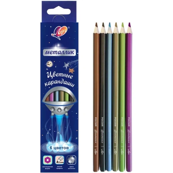 Карандаши цветные Луч Фантазия 6 карандашей 6 цветов шестигранные  (металлические)