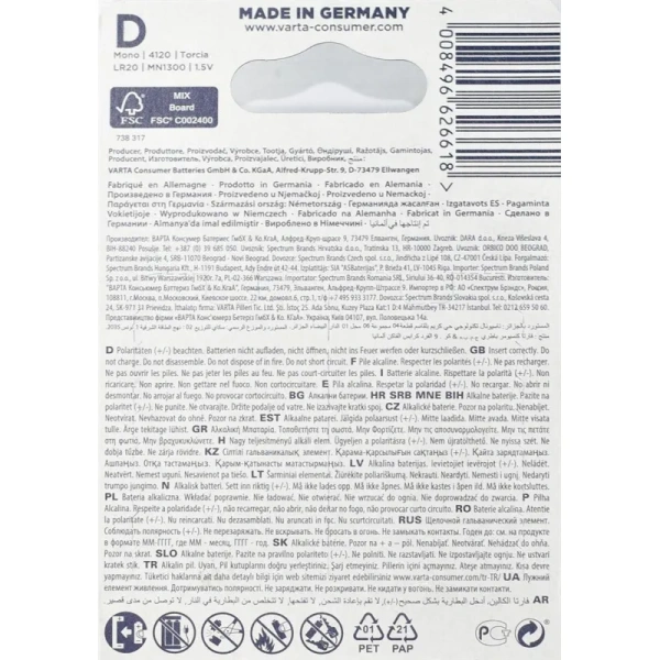 Батарейка D (LR20) Varta Energy (2 штуки в упаковке, 4120229412)