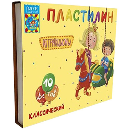 Пластилин классический Аттракционы набор 10 цветов 200 г со стеком