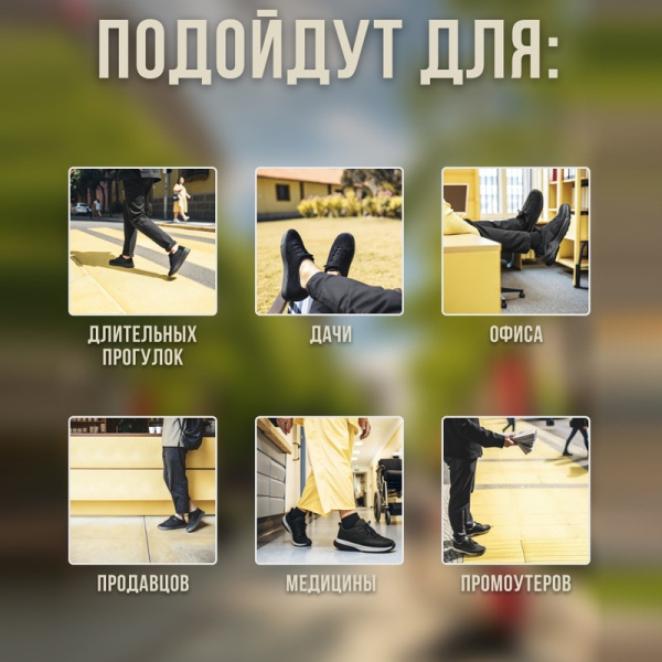 Кроссовки рабочие 09113-2 ПУ из велюра/сетки черные размер 45 (09113-2)