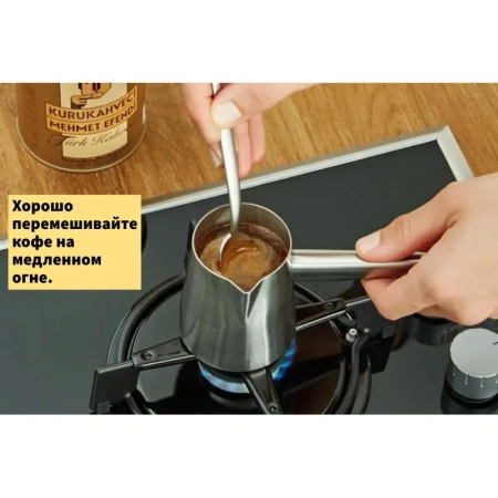 Кофе молотый Kurukahveci Mehmet Efendi 500 г (железная банка)