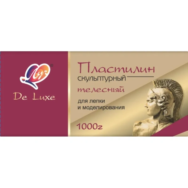 Пластилин скульптурный твёрдый Луч De Luxe телесный 1000 грамм