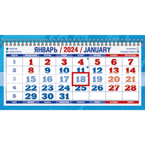 Календарь настенный 3-х блочный 2024 год Год дракона Вид 3 (31x68 см)