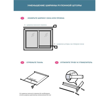 Рулонная штора Плайн полиэстер бежевая (60х158.3 см)