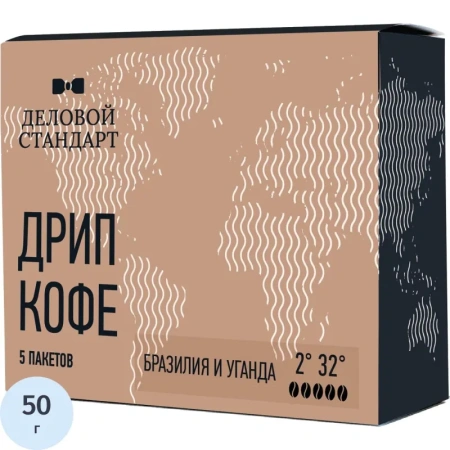 Кофе молотый в дрип-пакетах Деловой Стандарт Brazil/Uganda 50 г (5 штук в упаковке)