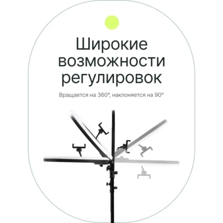 Осветитель Raylab RL-0118 Kit