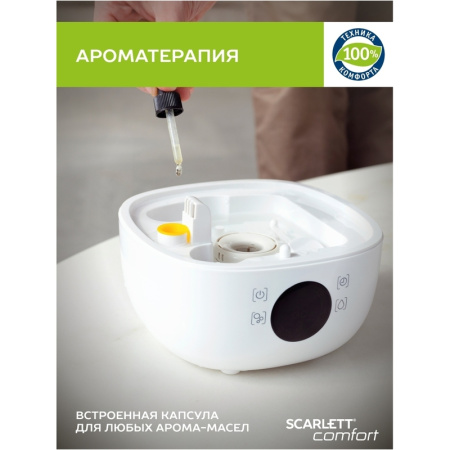 Увлажнитель воздуха Scarlett SC-AH986E22 белый