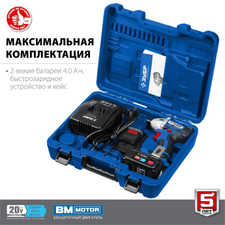 Винтоверт Зубр GVB-250-42