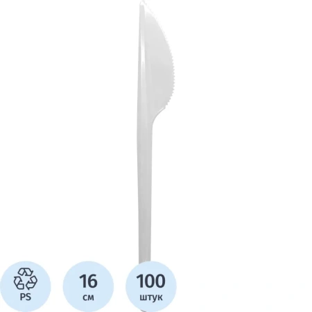 Нож одноразовый белый 16см, ПС, 100шт/уп