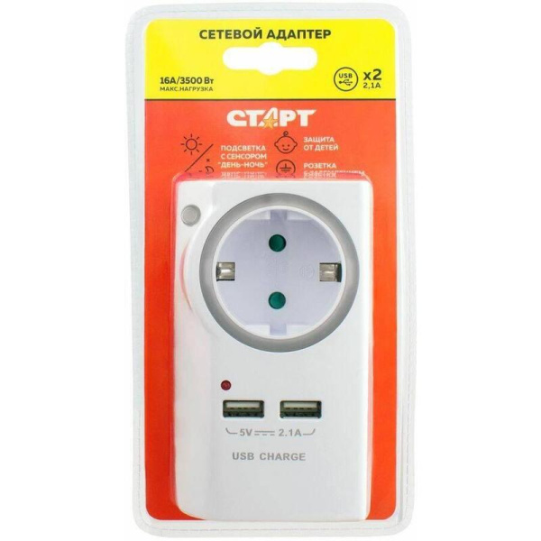 Переходник для розеток Старт С/А SA 1-ZD-2USB-L 10/60 с заземлением +  USB