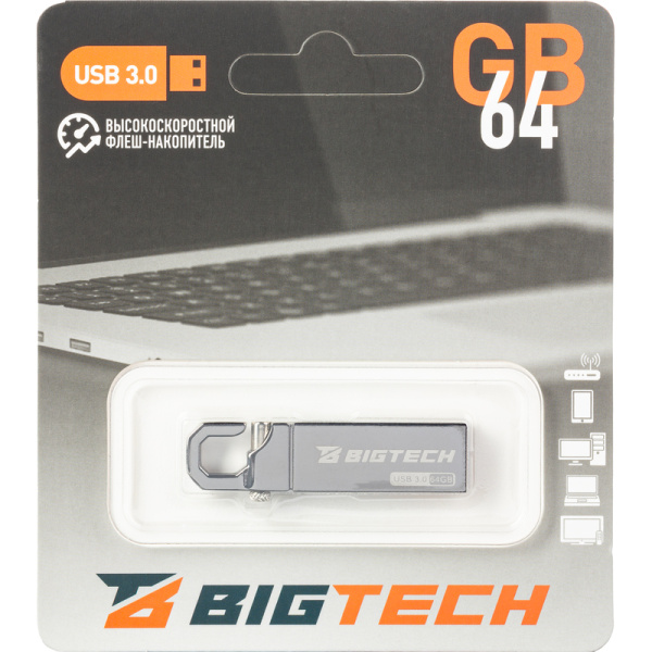 Флешка USB 3.0 64 ГБ BigTech (UFD023)