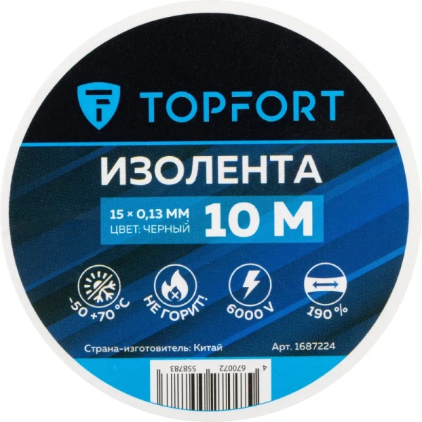 Изолента TOPFORT ПВХ 15 мм x 10 м чёрная (1687224)