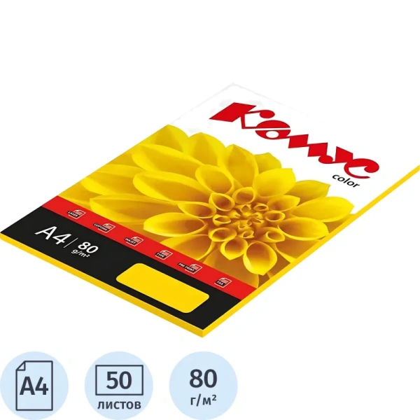 Бумага цветная для печати Комус Color мандарин интенсив (А4, 80 г/кв.м,  50 листов) Бумага цветная для печати Комус Color мандарин интенсив (А4, 80 г/кв.м,  50 листов)