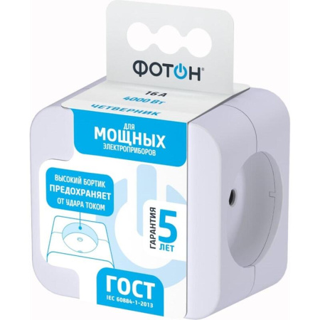 Разветвитель Фотон АМ 16-4 4 розетки (24590)