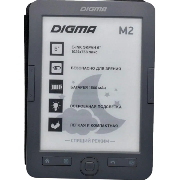 Электронная книга E-book Digma M2 d.gry 6 дюймов серая