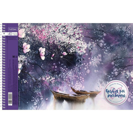 Альбом для рисования Hatber Watercolor А4 40 листов
