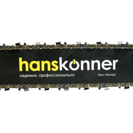 Пила цепная бензиновая Hanskonner HGC1618