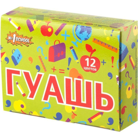 Гуашь №1 School Отличник 12 цветов