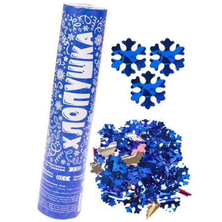 Хлопушка Новогодняя Снежинки