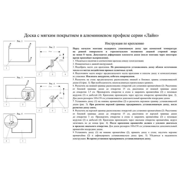 Доска пробковая Attache 100х150 см, алюминиевая рама