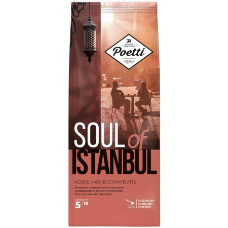 Кофе молотый Poetti Soul of Istanbul 200 г