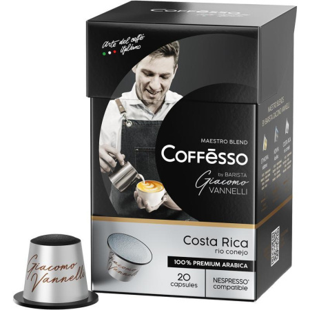 Кофе в капсулах для кофемашин Coffesso Vannelli Silver Costa Rica (20  штук в упаковке)